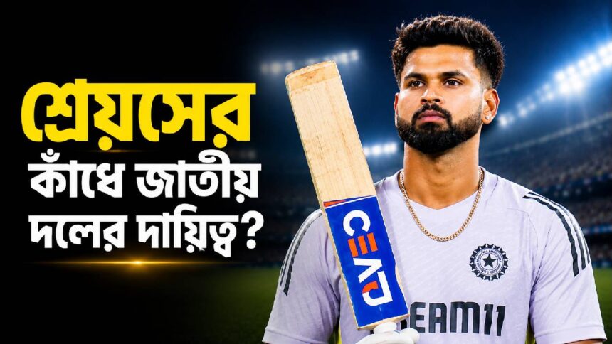 Shreyas Iyer