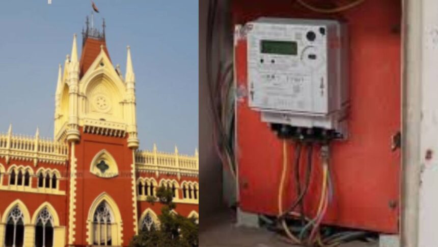 Smart Meter