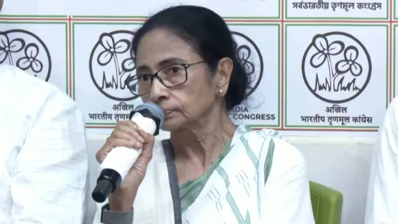 TMC Change