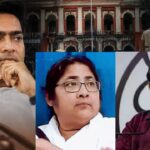 Trinamool Congress