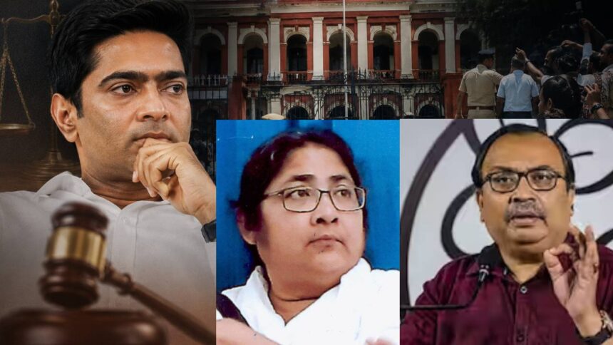 Trinamool Congress