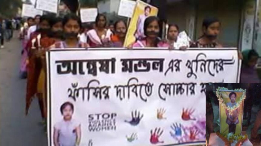 Baruipur