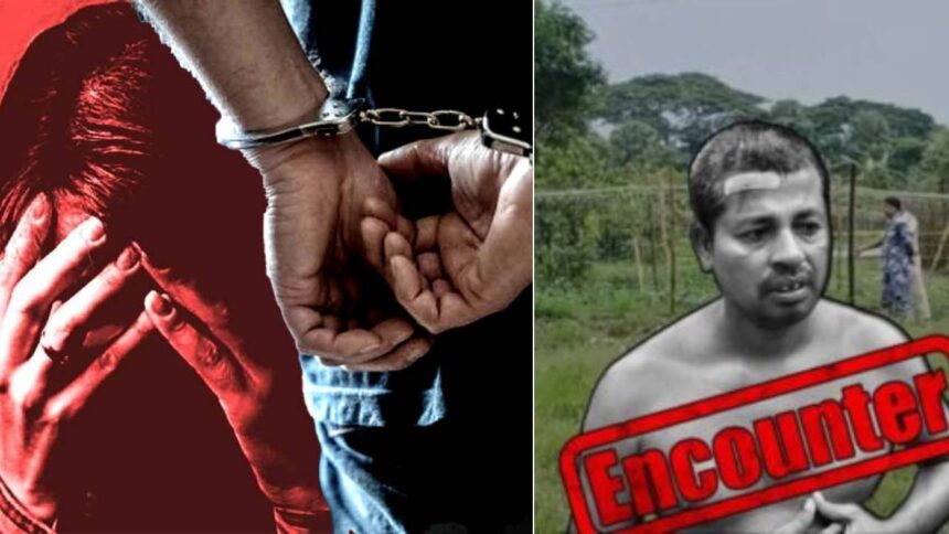 Baruipur Case