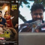 Bhaggolokkhi Bumper