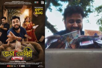 Bhaggolokkhi Bumper