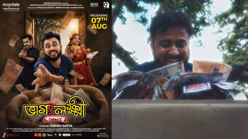 Bhaggolokkhi Bumper