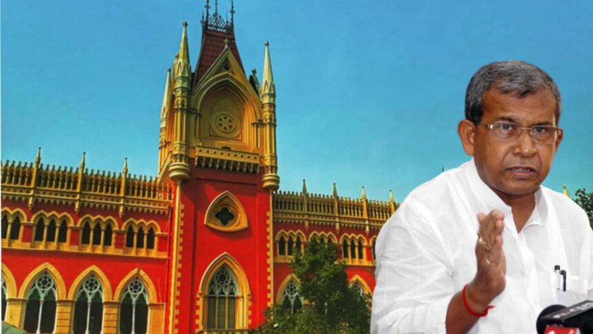 Calcutta High Court