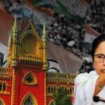 Calcutta High Court