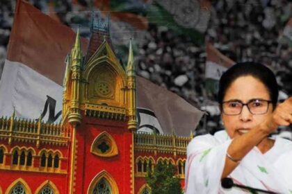 Calcutta High Court