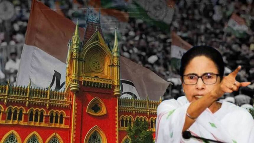 Calcutta High Court