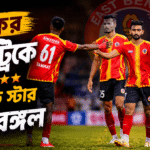 East Bengal: