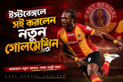 East Bengal