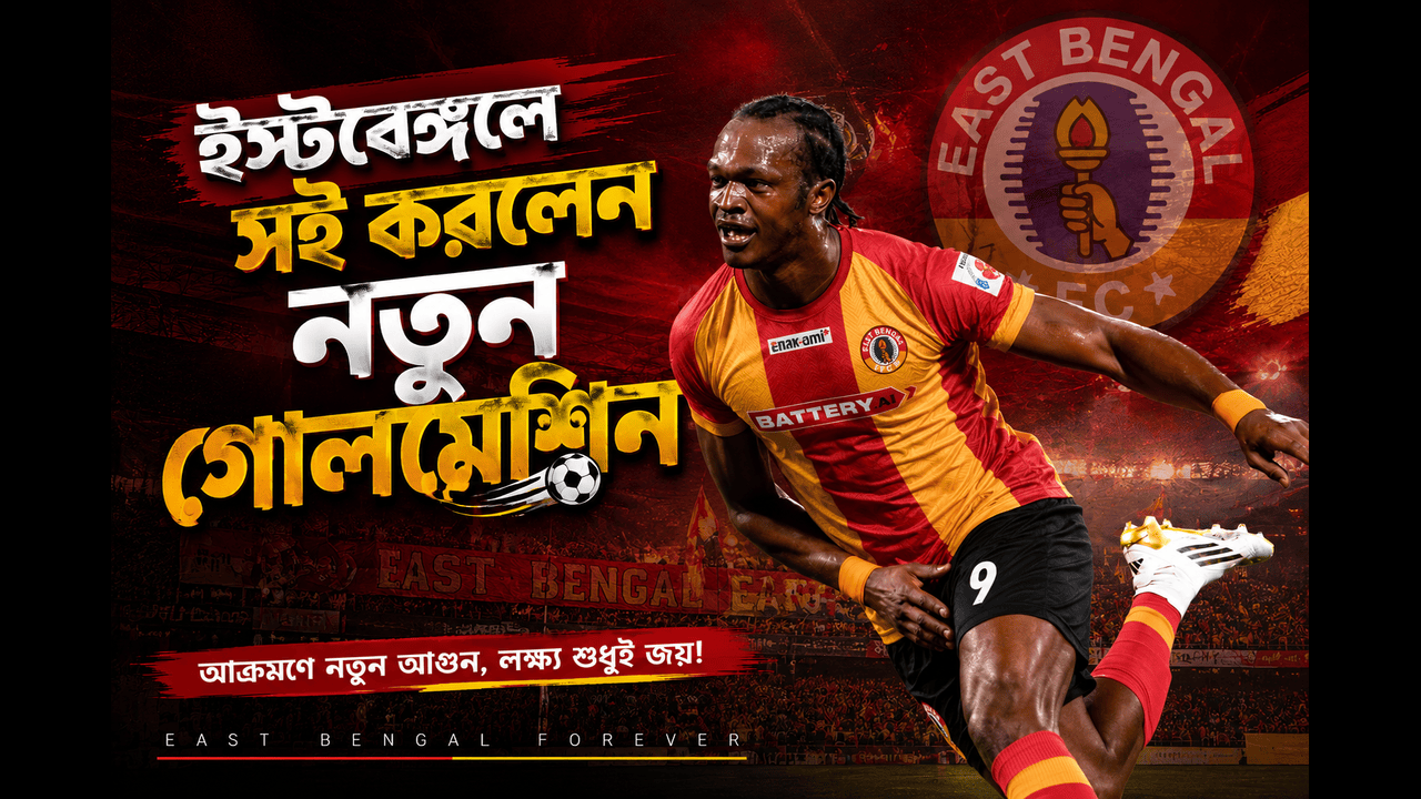 East Bengal