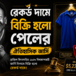 Pele Jersey