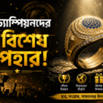 WC Championship Ring