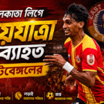 East Bengal