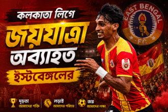East Bengal