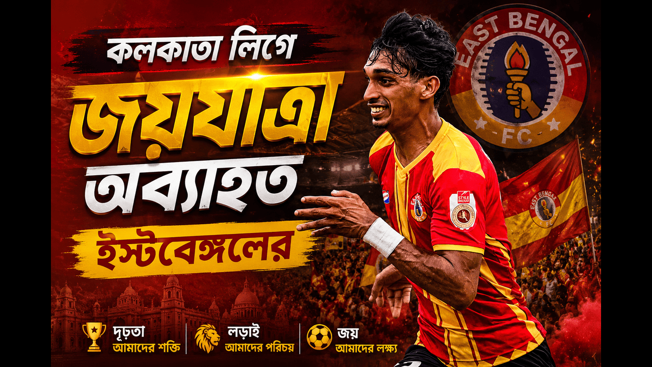 East Bengal