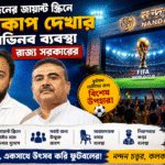 WC Nandan