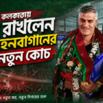 Mohun Bagan