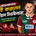 Mohun Bagan Signing
