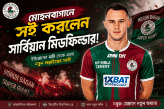 Mohun Bagan Signing