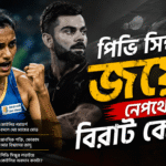 PV Sindhu