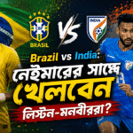 Brazil vs India