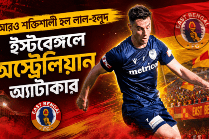 East Bengal