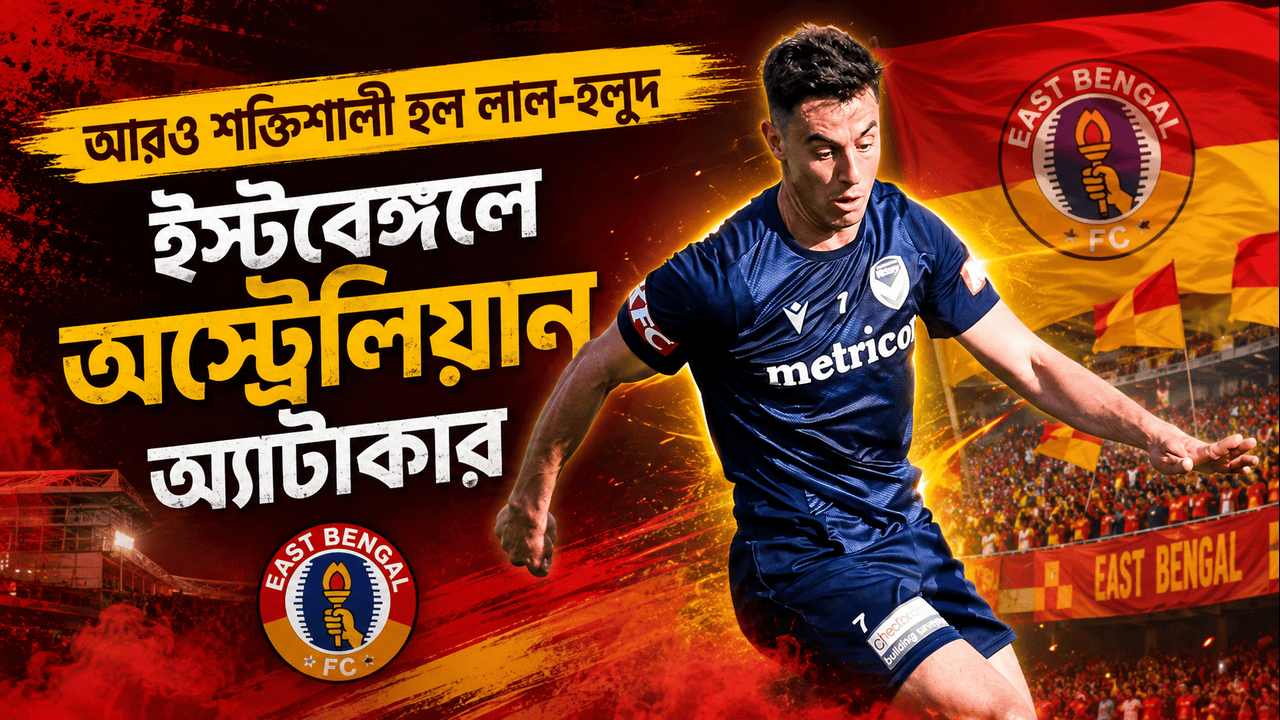 East Bengal