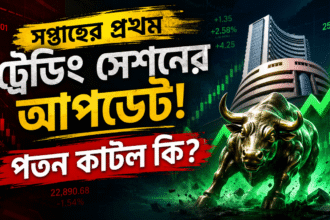 Share Market