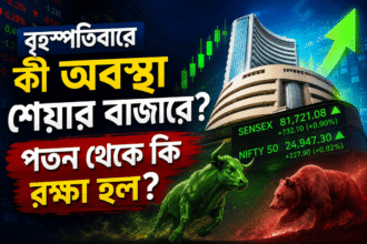 Stock Market
