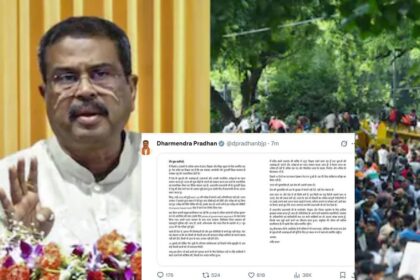 Dharmendra Pradhan