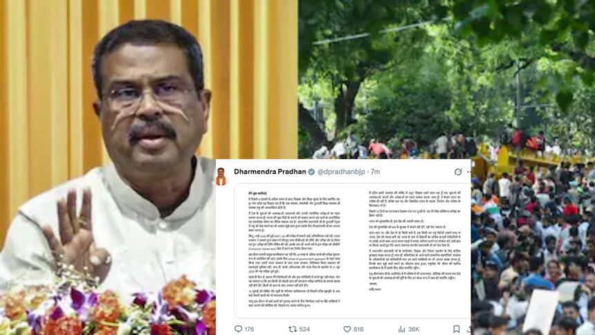 Dharmendra Pradhan