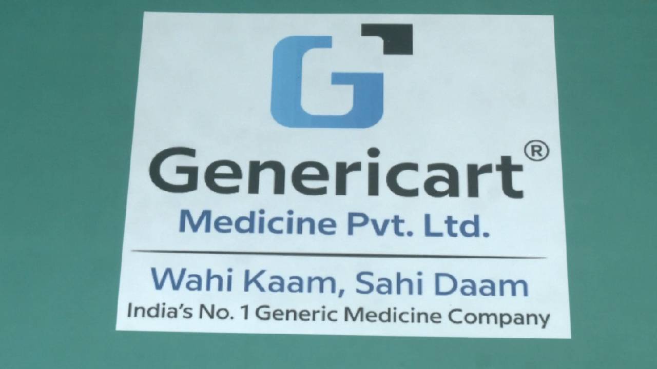 Generic Medicine