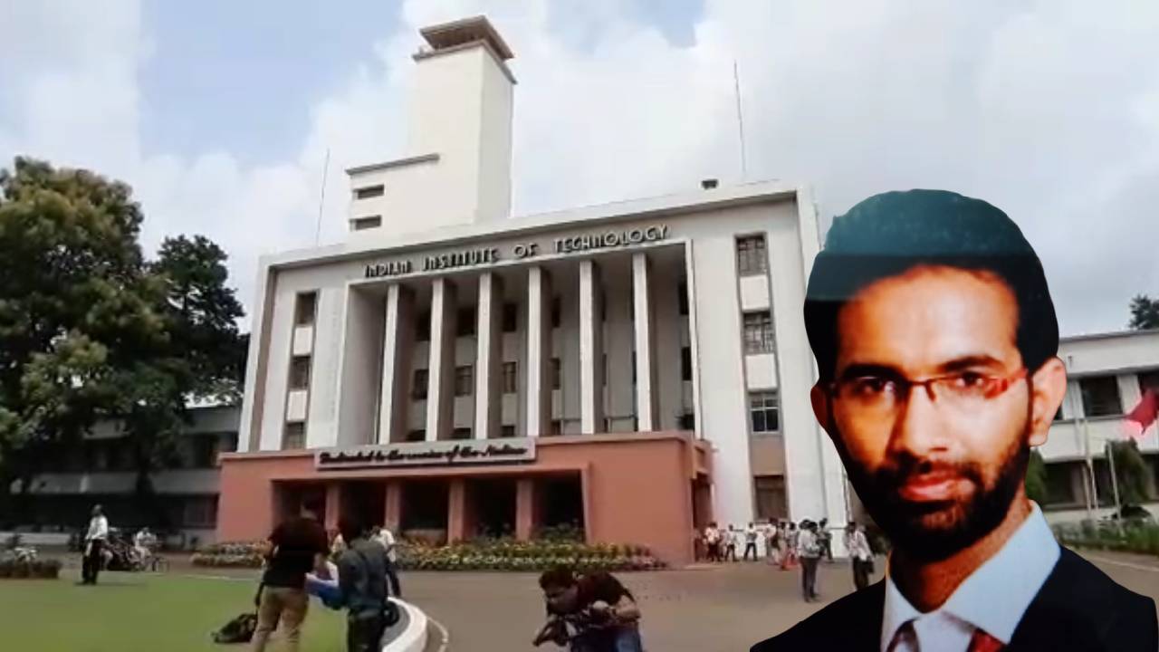 IIT Kharagpur