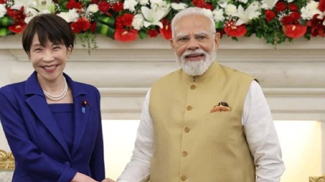 Indo Japan Investment