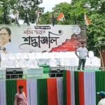 July21 Mamata
