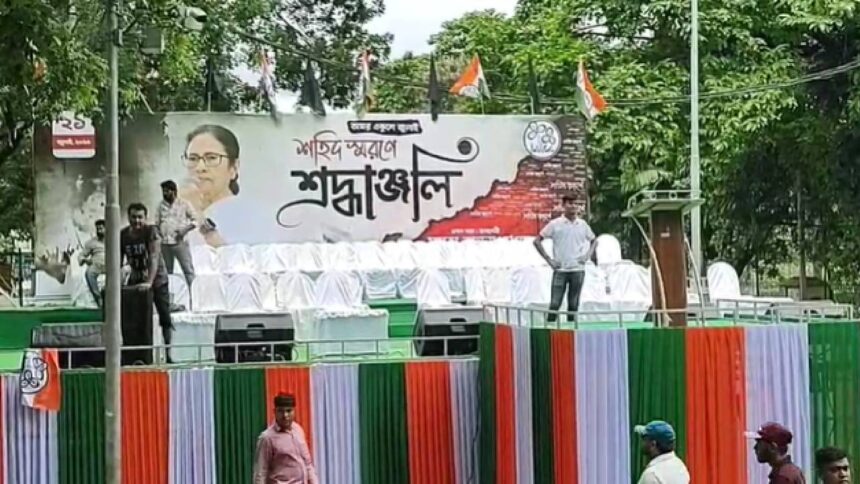 July21 Mamata