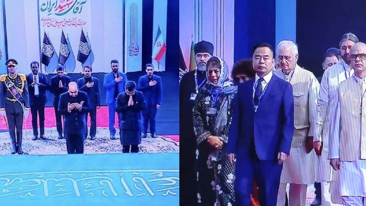 Khamenei India Funeral