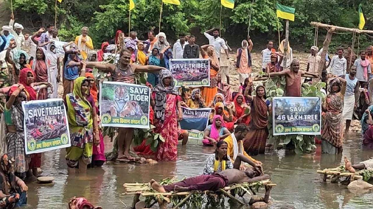 Madhya Pradesh