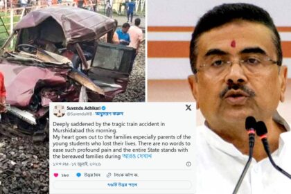 Murshidabad Rail Accident