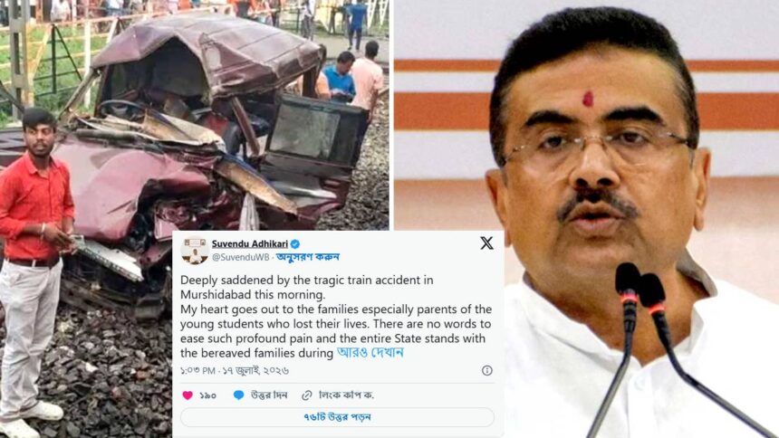 Murshidabad Rail Accident