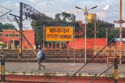 Howrah New Platform