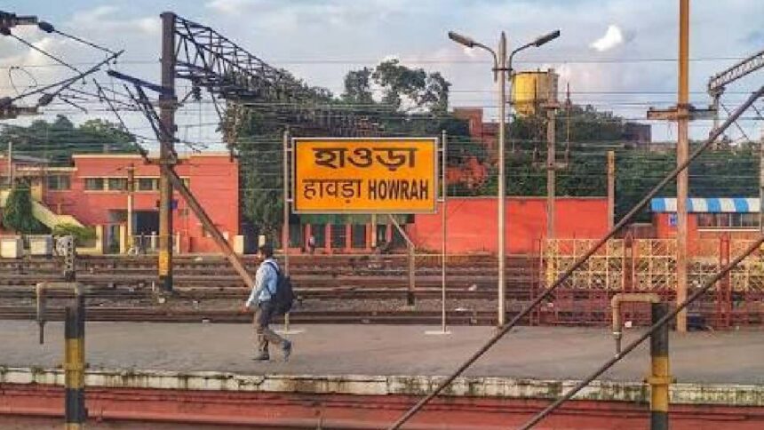 Howrah New Platform
