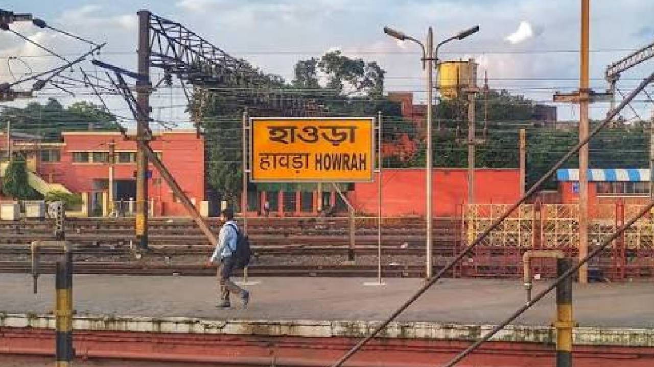 Howrah New Platform