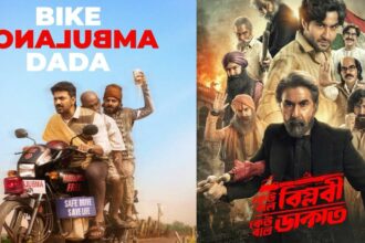 Dev Big Film