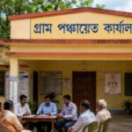 Panchayat Amendment Bill
