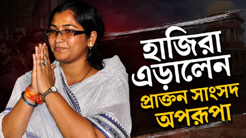 Aparupa Poddar