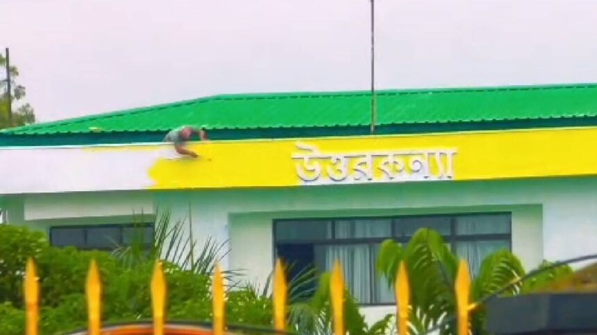 Uttar Kanya